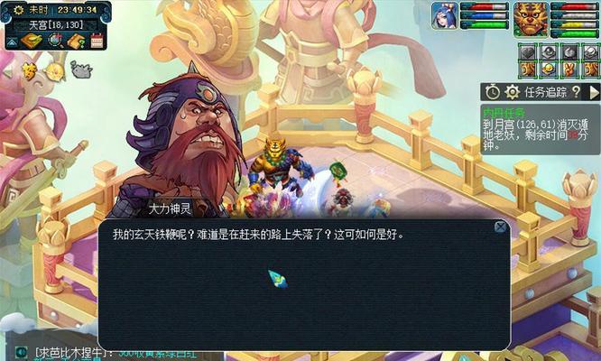 掌握《梦幻西游》70剧情泼皮打法攻略（让你在游戏中所向披靡的关键技巧）