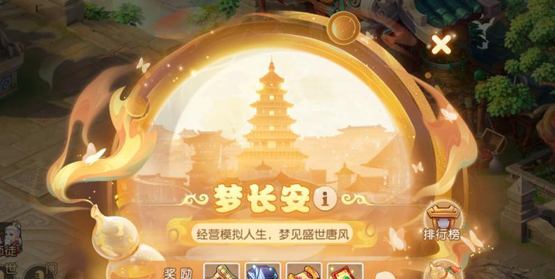 如何优先升级帮派建筑？建造最强帮派攻略大揭秘！