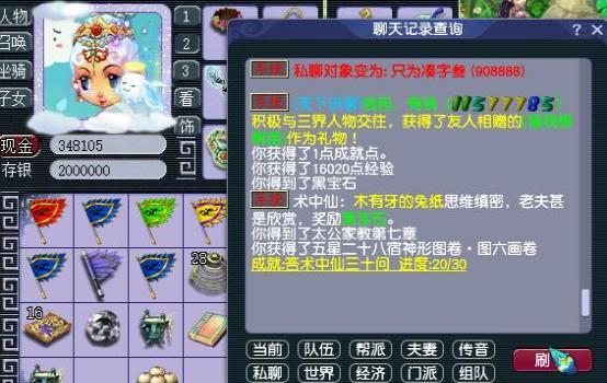 《梦幻西游》游戏本事和尚玩法介绍（以游戏为主）
