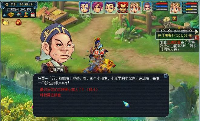 双倍点数攻略，让你轻松冲级《梦幻西游》！