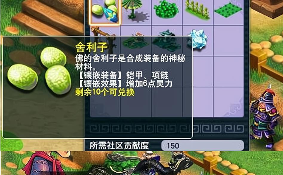 双倍点数攻略，让你轻松冲级《梦幻西游》！