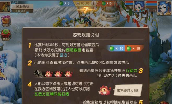 双倍点数攻略，让你轻松冲级《梦幻西游》！