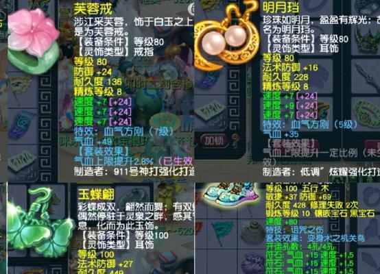 《梦幻西游》地府单过青玄攻略详解（一步步教你轻松通关青玄）