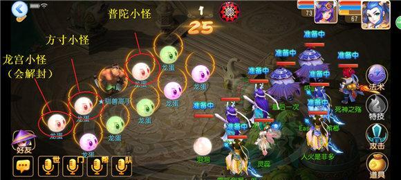 《梦幻西游》地府单过青玄攻略详解（一步步教你轻松通关青玄）