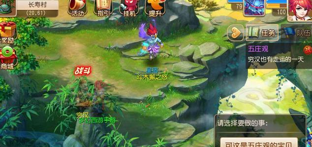 《梦幻西游》地府送瓜侠士通关打法攻略（深入解析地府送瓜侠士通关攻略）
