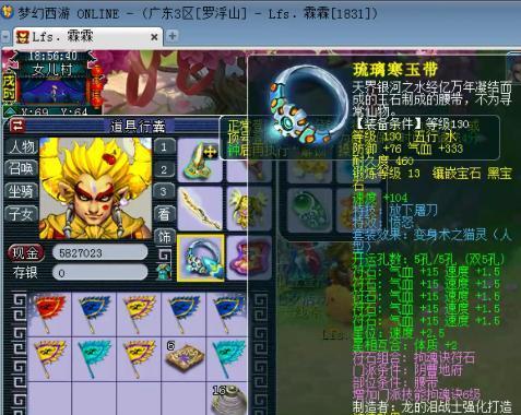 《梦幻西游》地府送瓜侠士通关打法攻略（深入解析地府送瓜侠士通关攻略）