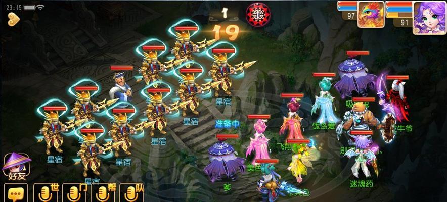 《梦幻西游》游戏高级藏宝技巧攻略（掌握关键技巧助你轻松获得珍宝）