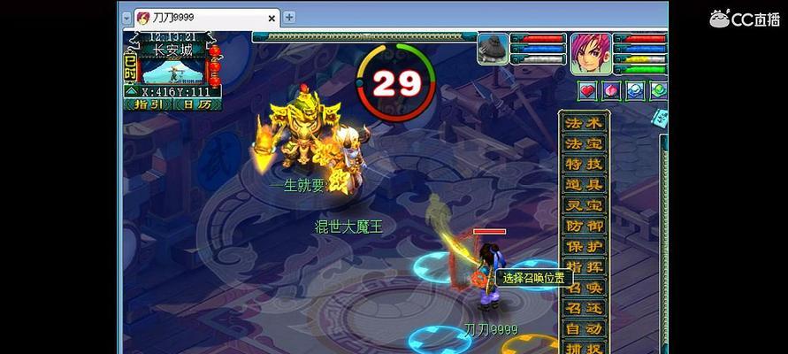 《梦幻西游》游戏高级藏宝技巧攻略（掌握关键技巧助你轻松获得珍宝）