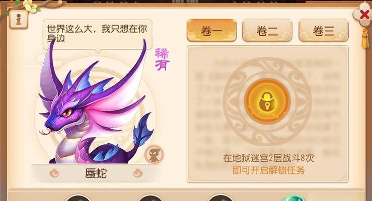 《梦幻西游》游戏龟丞相加点攻略（龟丞相加点技巧与打法详解）