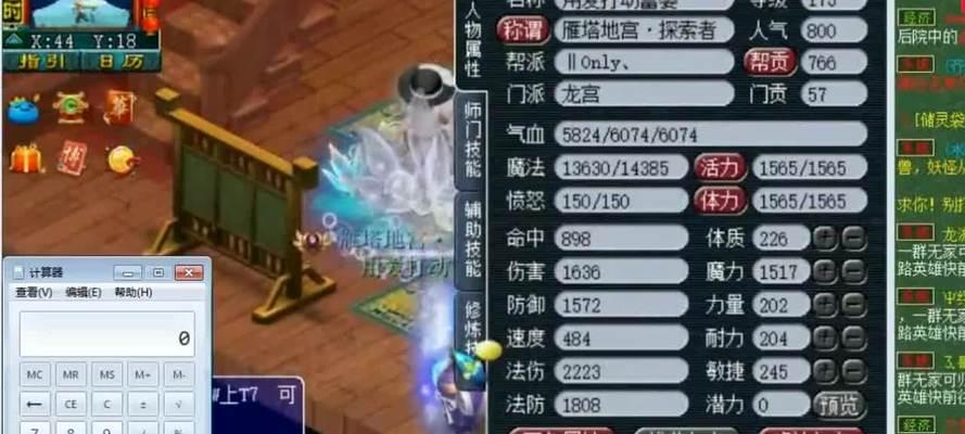 《梦幻西游》游戏龙宫装备及阵法选择指南（打造最强角色装备和战斗阵容）