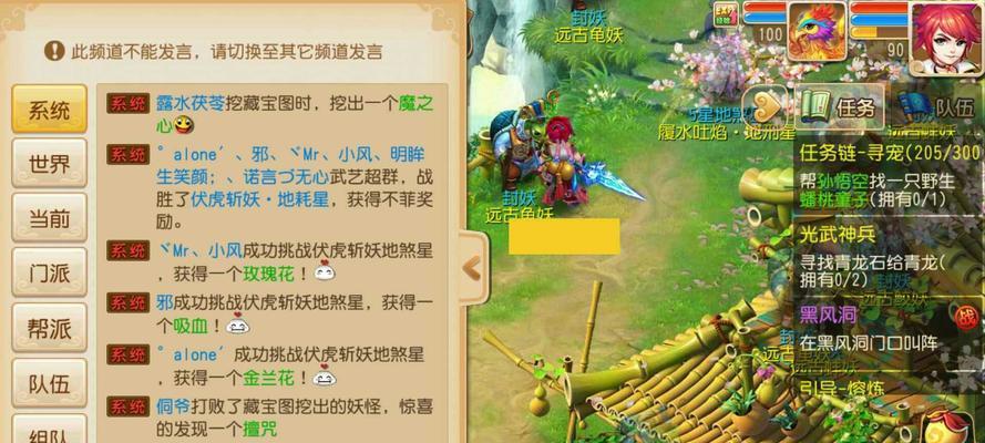 《梦幻西游》游戏中平民如何选择高级兽决？