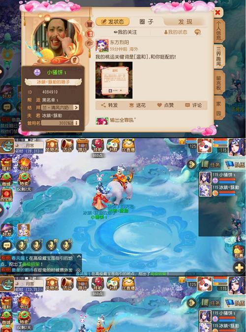 《梦幻西游》普陀门派加点及宝石搭配攻略（打造无敌法尊）