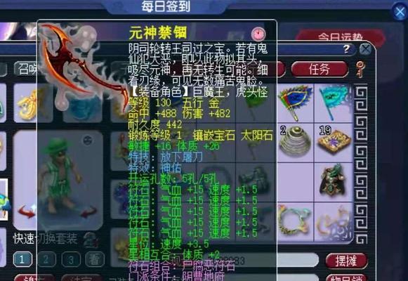 《梦幻西游》地府阵容宝宝特技全解析（打造强力的地府阵容）