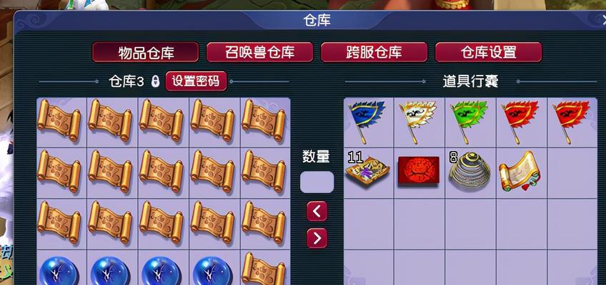 《梦幻西游》游戏挖宝概率测试300宝总结