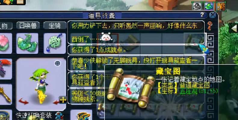 《梦幻西游》游戏五宝获取方法解析（揭秘梦幻西游游戏中五宝获取的技巧和策略）
