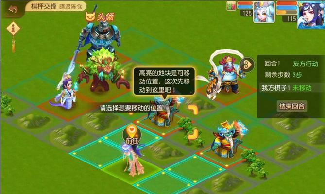 《梦幻西游》游戏五宝获取方法解析（揭秘梦幻西游游戏中五宝获取的技巧和策略）