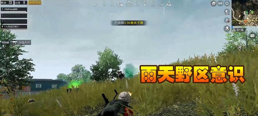 绝地求生刺激战场降落点影响分析（如何选择合适的降落点提升生存率）