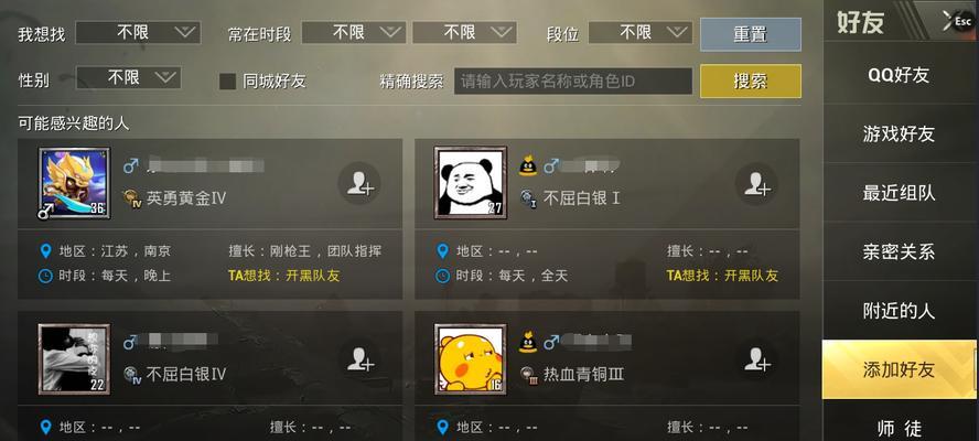 刺激战场全新载具（挑战极限速度）