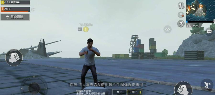 绝地求生（成为绝地求生的王者）