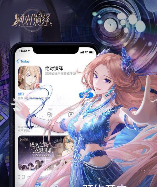 绝对演绎日常通告（突破游戏界限）