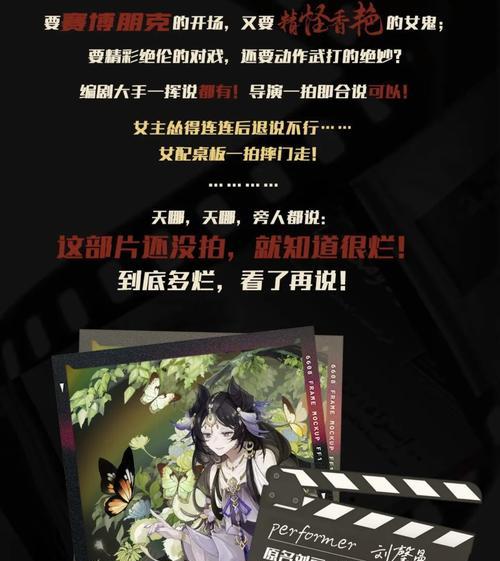 绝对演绎升级攻略（如何快速升级成为强大的角色）