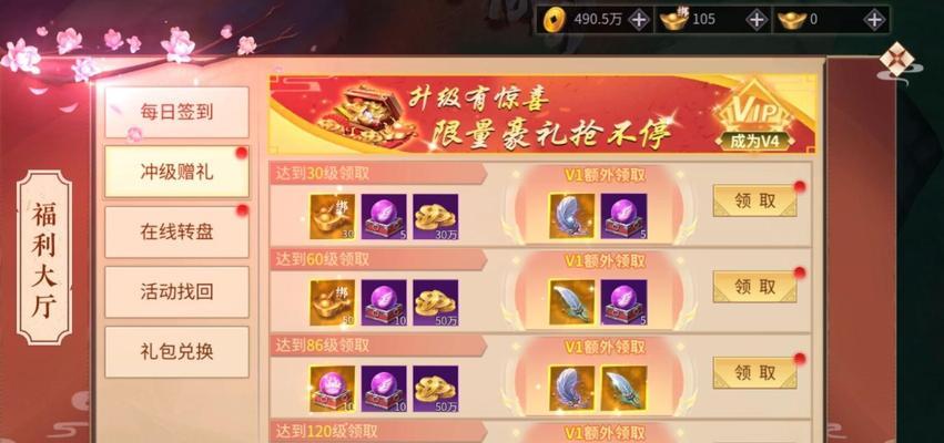 《绝世战魂前传》中重复装备的利用介绍（如何利用重复装备提高装备等级和附加属性）