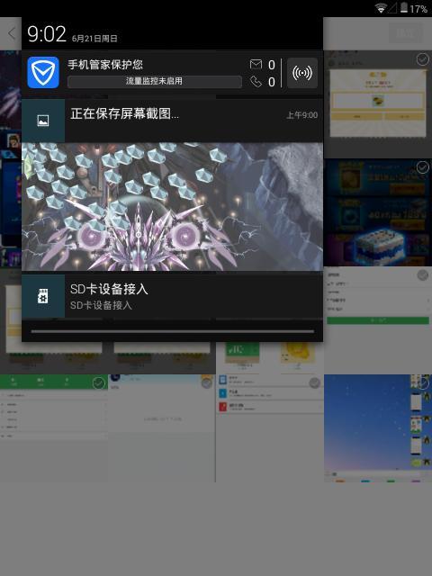 《雷霆战机智慧曙光》全分析（探究新战机智慧曙光的优势与亮点）