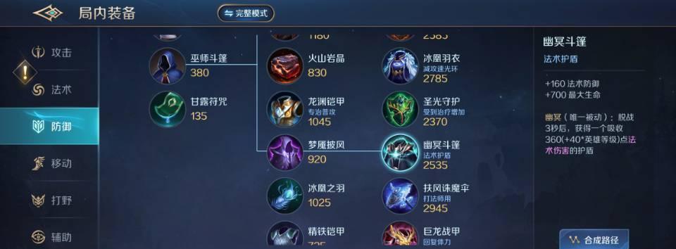 用2700杯硬核攻略两座城池，上分技巧大揭秘（如何用硬核攻略两座城池）