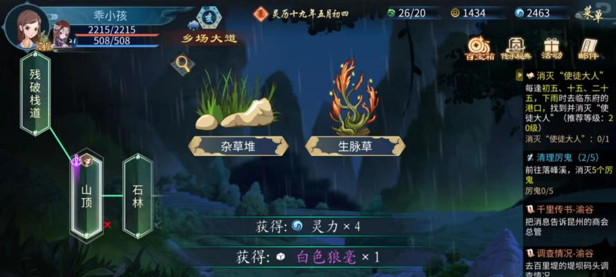 《以灵历十八年不语记忆3》攻略大揭秘（如何快速提升等级）