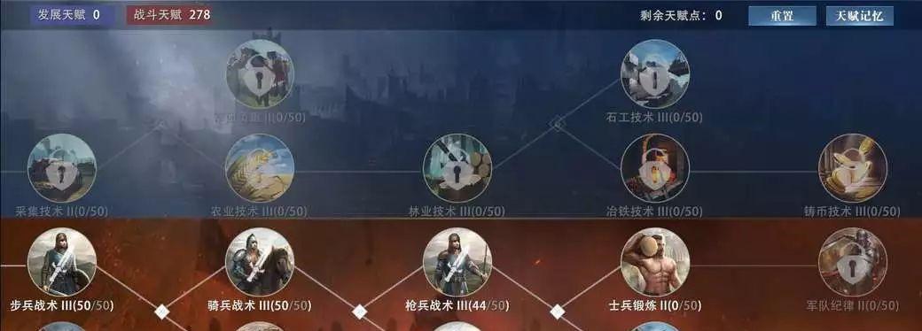 《领主战争弓兵详细玩法攻略》（掌握弓兵技巧）