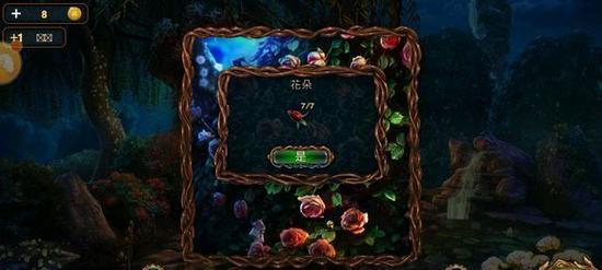 迷失森林地图探险记（小伙伴们一起寻找出路）