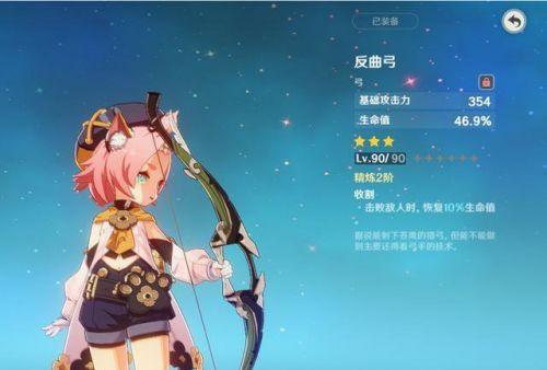 原神反曲弓获得攻略（如何快速获得原神反曲弓）