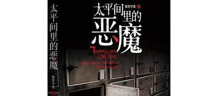 Vampyr夜勤危院（探索吸血鬼太平间的奥秘）