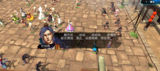 《侠客风云传》中打铁120神器合成技巧详解（打铁秘籍揭秘）