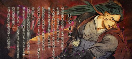 《侠客风云传》中如何学习蛊血神弹（获得方法介绍）