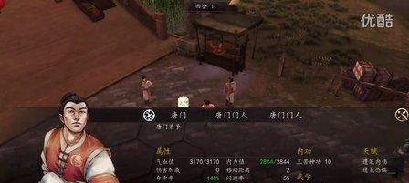 侠客风云传前传杭州谢家惨案任务攻略（轻松完成谢家惨案任务）