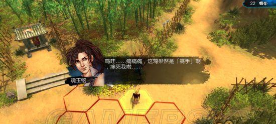 《侠客风云传》天山六阳掌玩法攻略（如何玩转天山六阳掌）