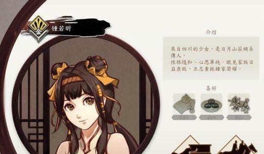 《侠隐阁木人心线攻略》（开启条件及流程详解）