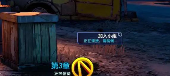 《先驱者联机指南》（掌握先驱者游戏联机的方法和技巧）