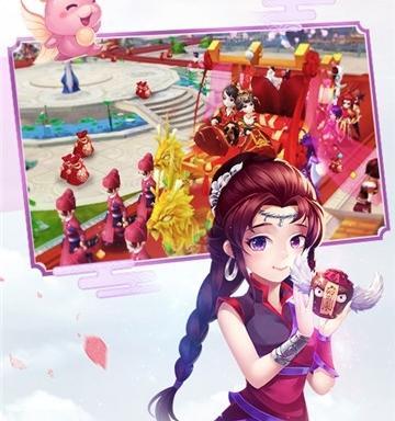 《仙剑奇侠传手游》情缘系统全面解析（探究情缘系统背后的秘密）