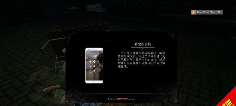 小镇惊魂2：逃离恐怖镇