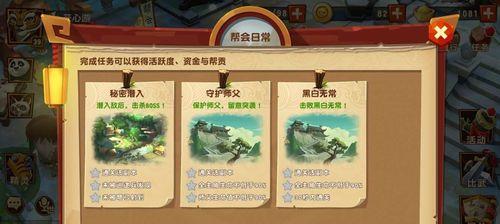《功夫熊猫3》游戏接桃子攻略（玩转《功夫熊猫3》游戏）