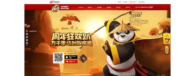《功夫熊猫3》游戏装备神器全面解析（打造无敌熊猫！掌握关键神器）
