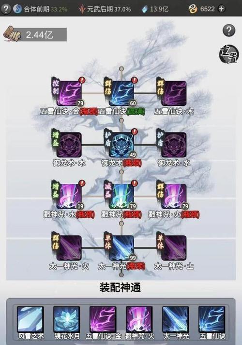 《功夫熊猫3》游戏浣熊师父的绝妙技能搭配（探索浣熊师父的技能）