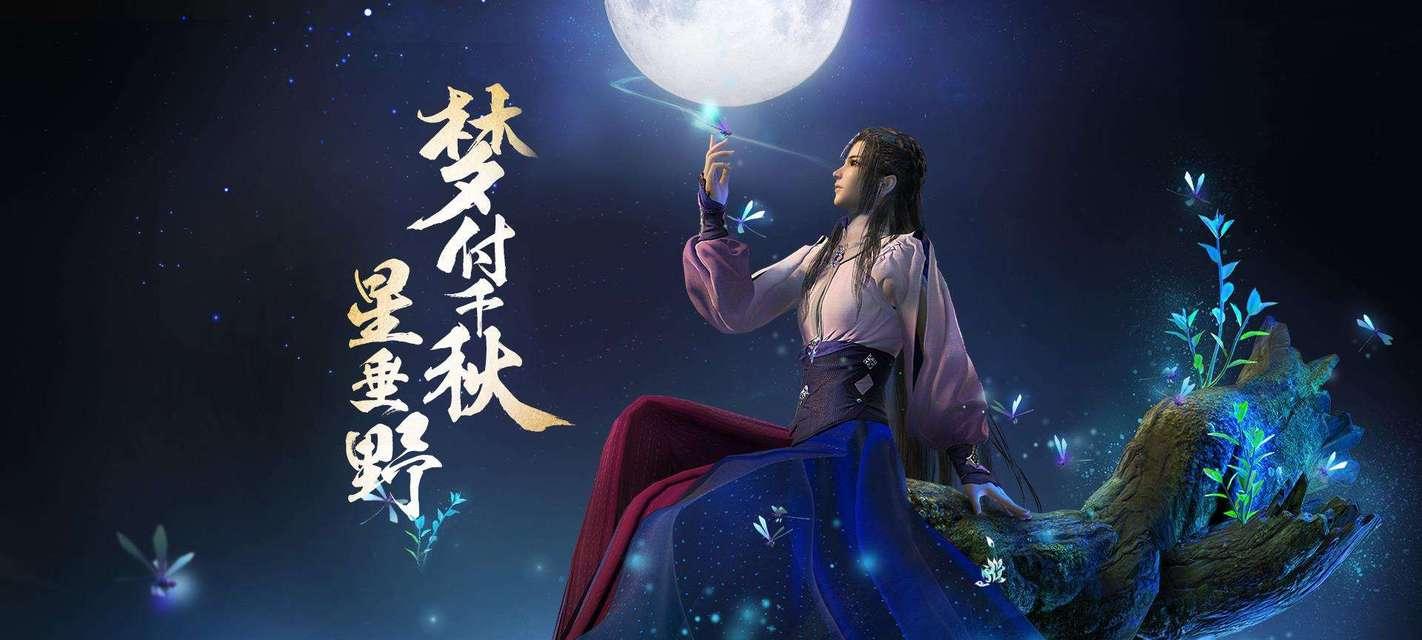《古剑奇谭2》五行材料侠义榜任务详解（五行各属性材料获取攻略）