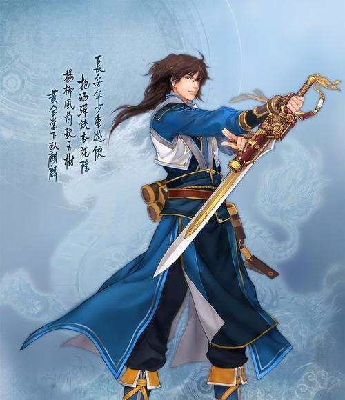 《古剑奇谭》游戏中方兰生服装获得方法（探索游戏世界）