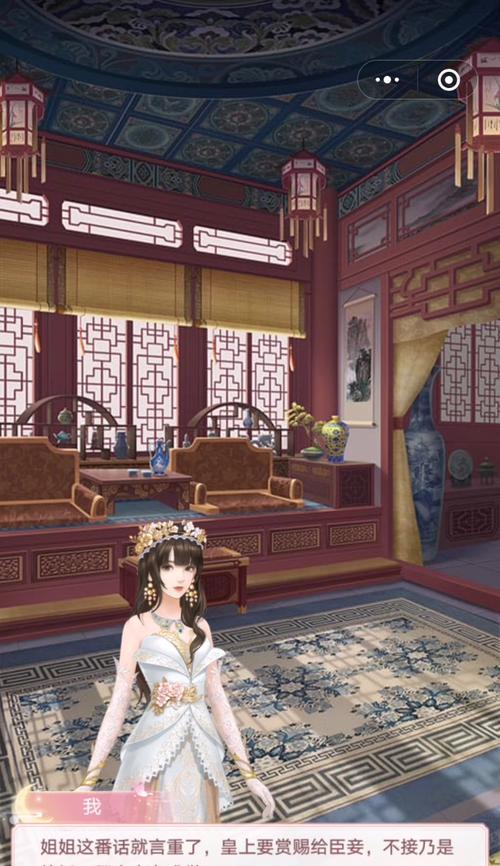 以爱江山更爱美人-中宫论战入门介绍（探寻中宫论战的游戏魅力与策略）