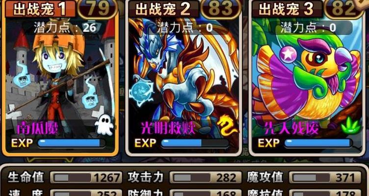 《怪物X联盟》游戏宠物进化之奇幻之旅（宠物升级、技能学习、装备进阶）