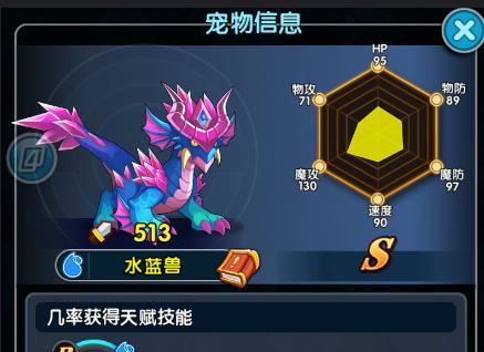 《怪物X联盟》游戏强化石成功率详细攻略（掌握成功率提升技巧）