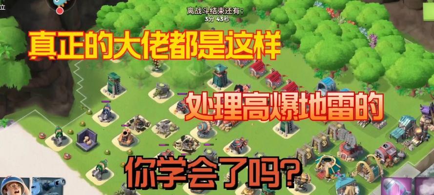 《海岛奇兵》游戏地雷进攻与防御策略（探讨地雷在游戏中的重要性与应用技巧）